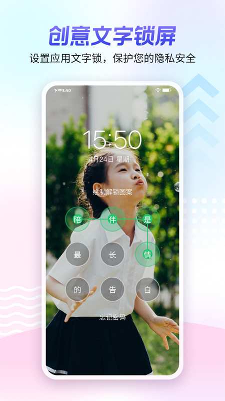 360壁纸APP图4