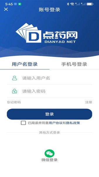 点药网app图2