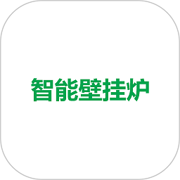 智能壁挂炉app图标