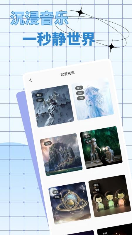 屏幕电子秤app图3
