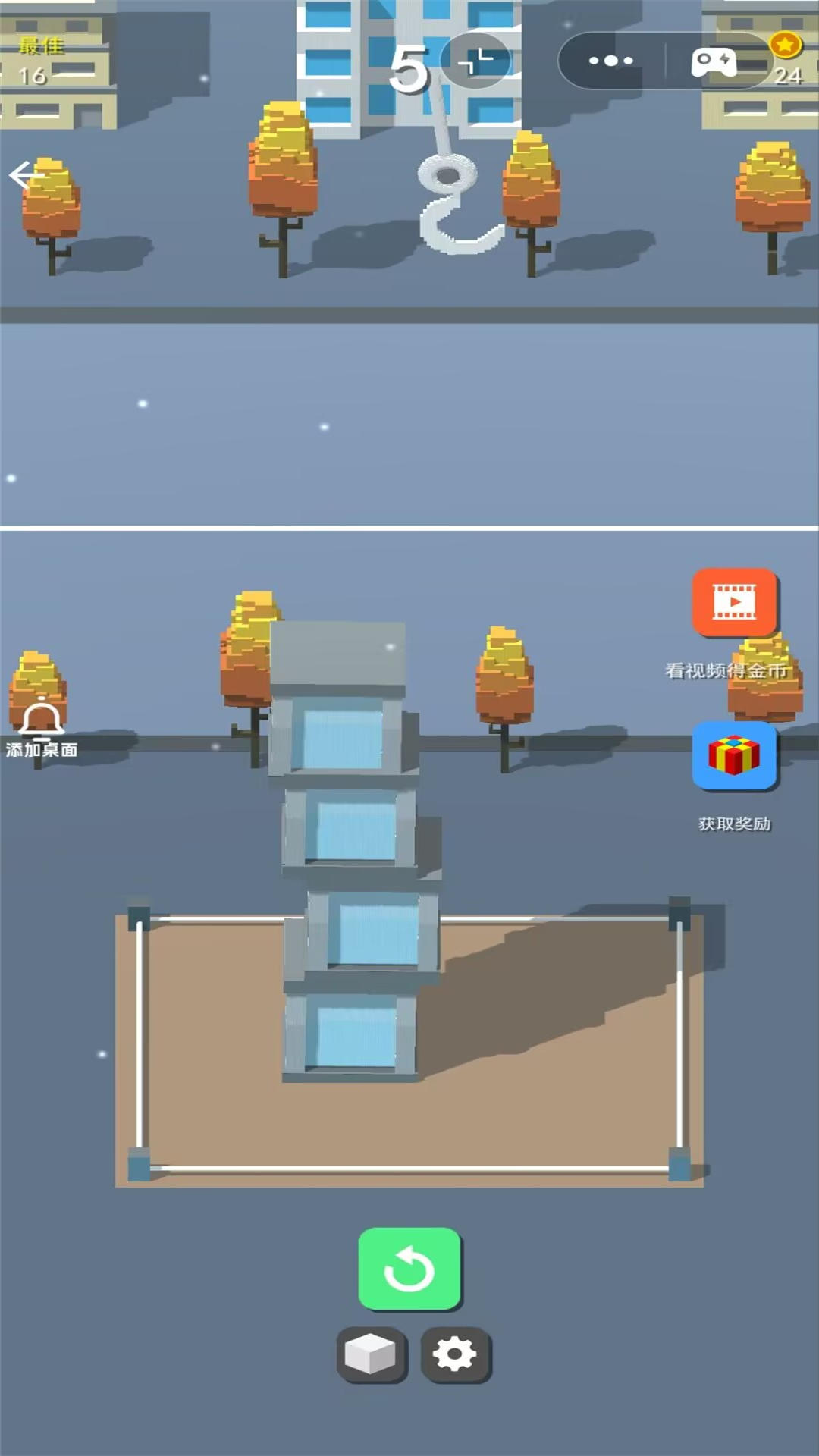 工程建造大师游戏图3