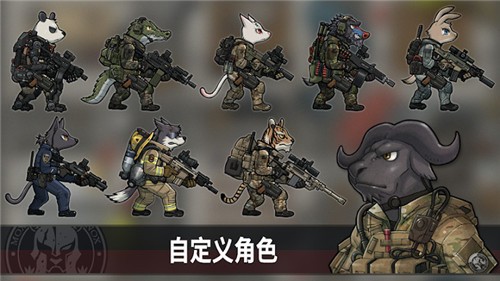 物种战争：灭绝图2