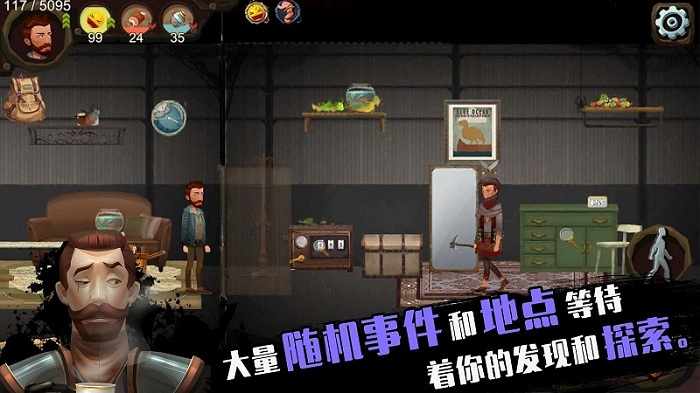 归家异途游戏图1