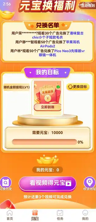 财益满仓最新版图2
