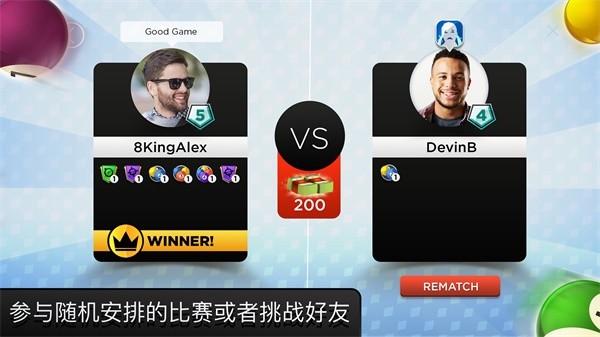 Kings of Pool手机版图2