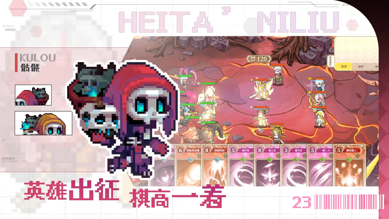 魔塔少女游戏图1