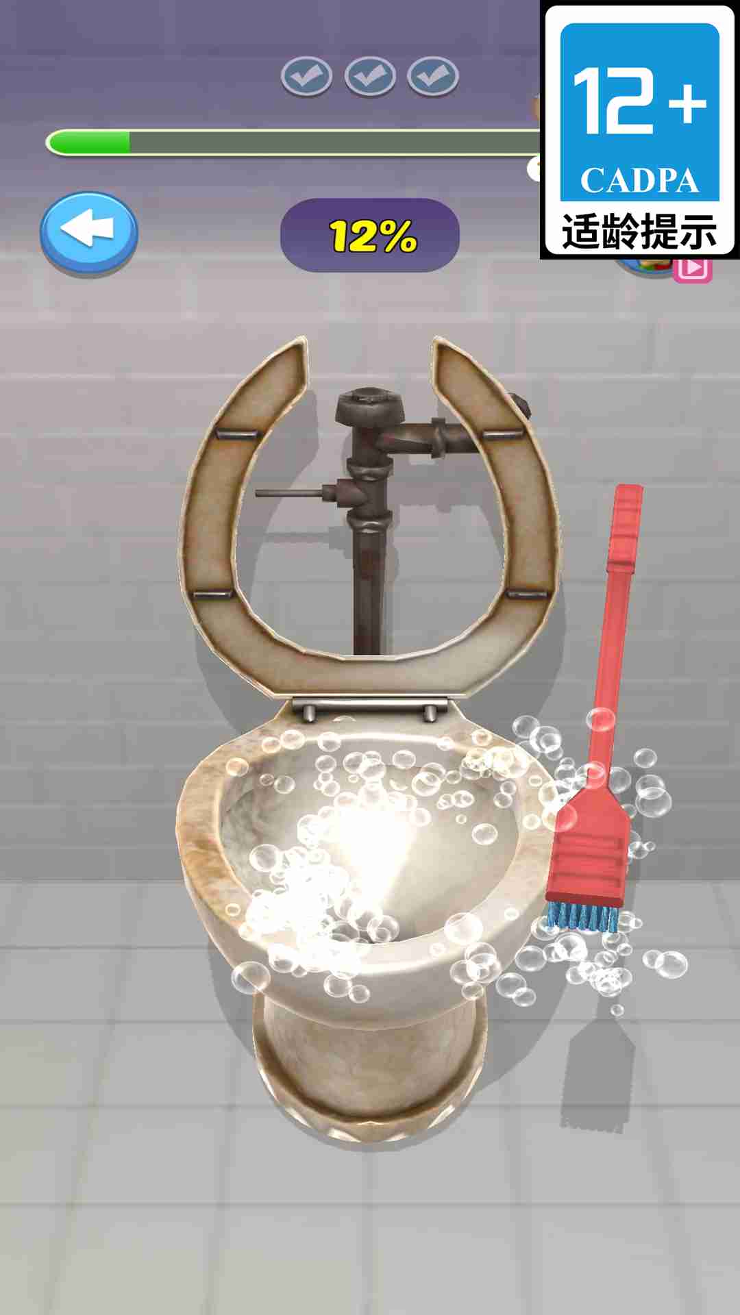压力发泄模拟器游戏图1