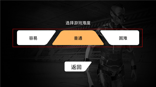 心灵细胞游戏图11