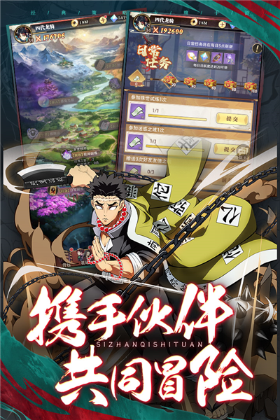 死战骑士团图2