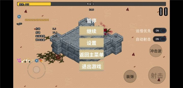 血色虫灾游戏图2