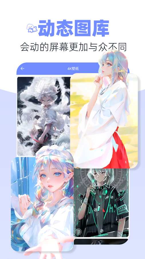 银河壁纸多多旧版本图1