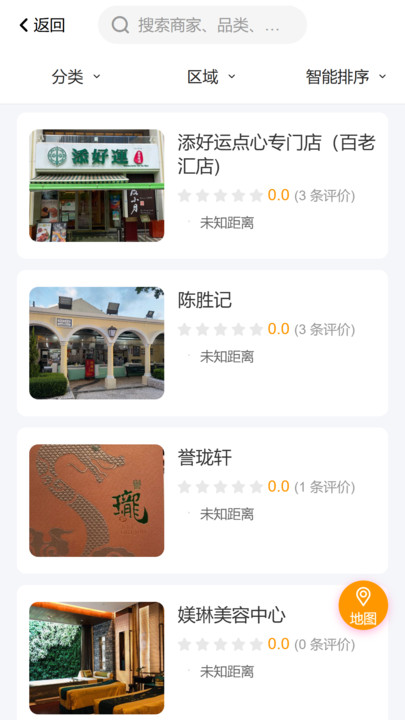 澳门头条app图3