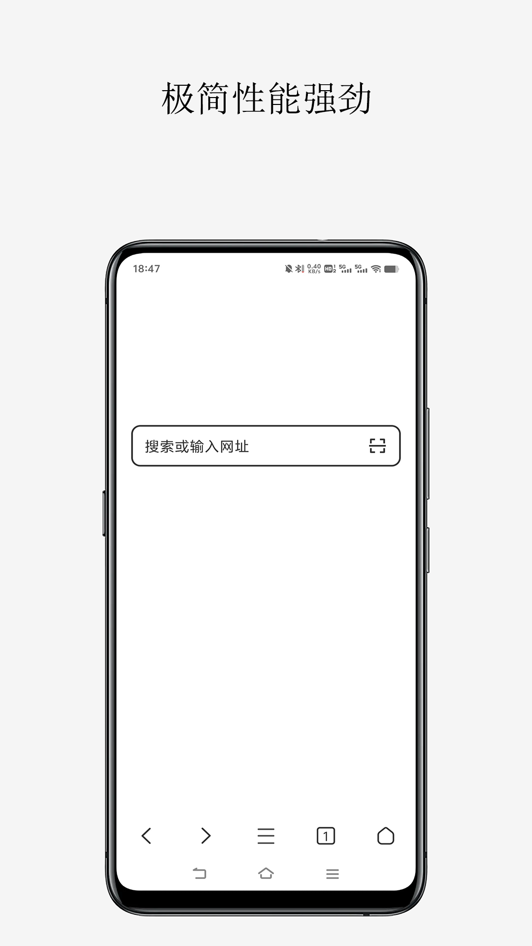 轻榴浏览器软件图1