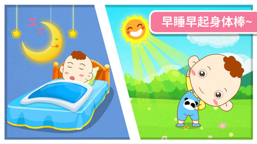 我要长高游戏图2