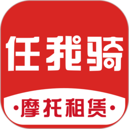 任我骑app图标