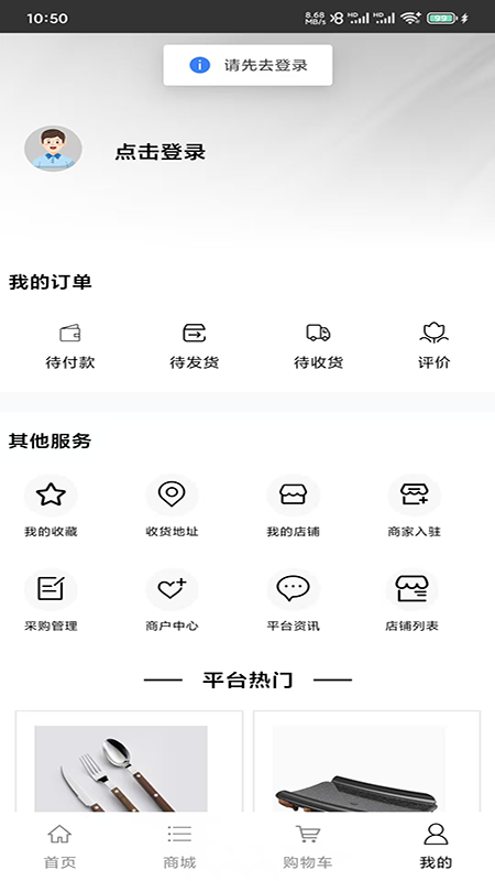 厨房环保设备手机版图2
