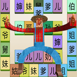 智力窜上天游戏图标