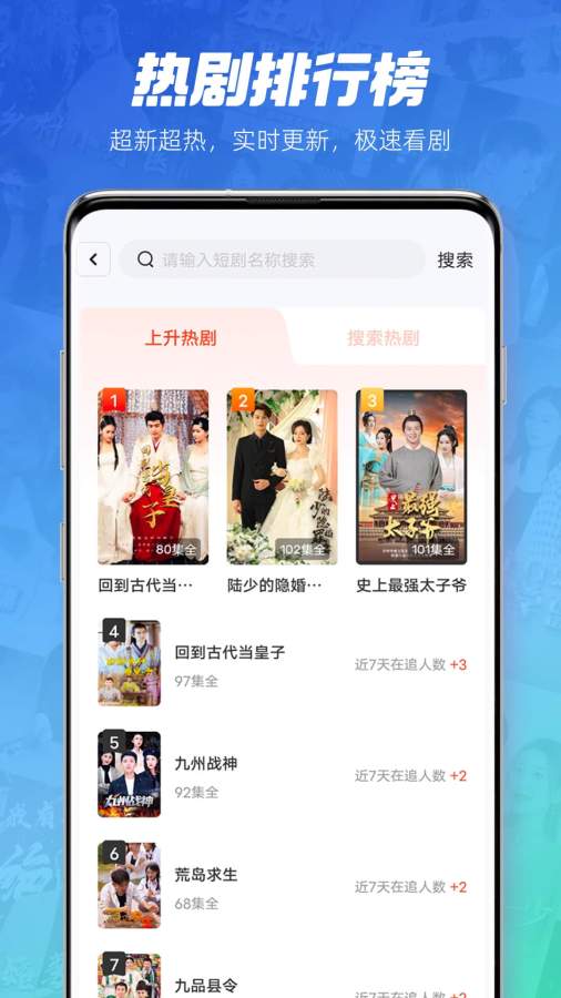 每日一剧app