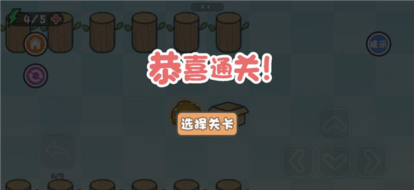 这不是解谜游戏图1