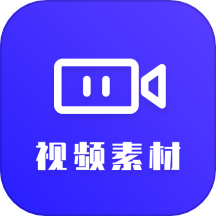 视频素材之家最新版图标