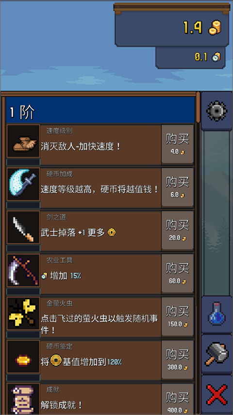 Tap Ninja安装器游戏图2