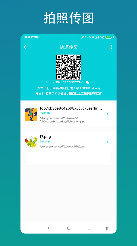 AI相机app