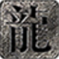 聚冰传奇手游图标