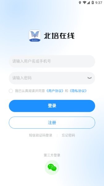 北培在线app图3