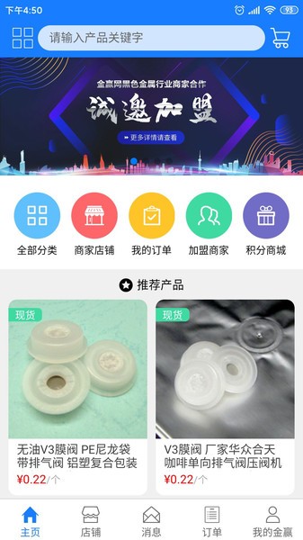 金赢网app图1