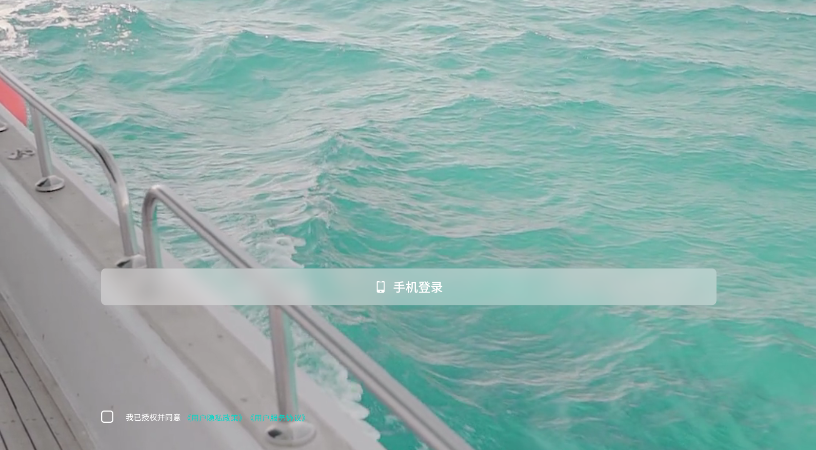 Sailing记单词app