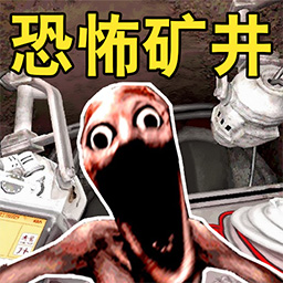 掘地深入游戏图标