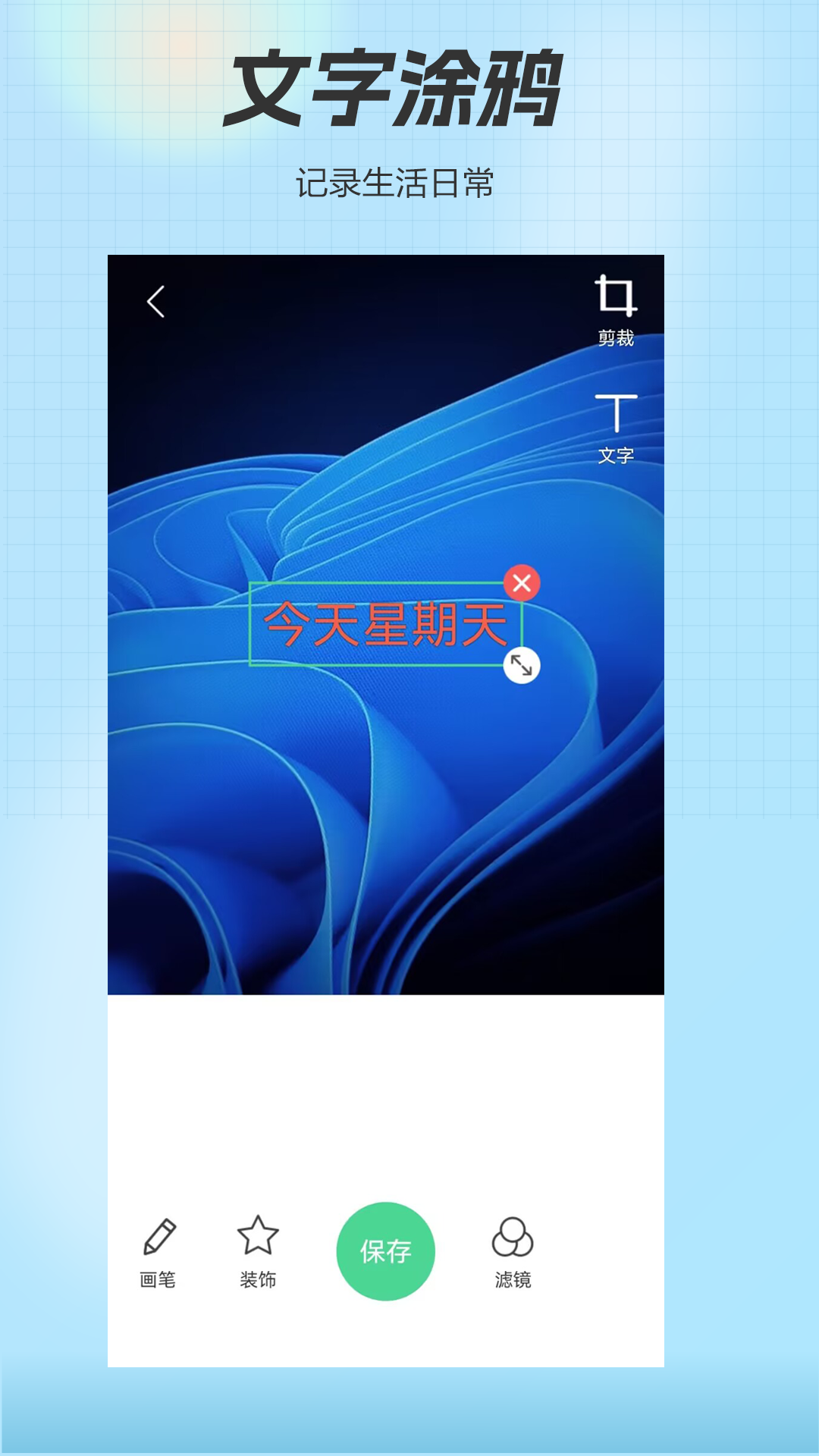 精灵相机app图2