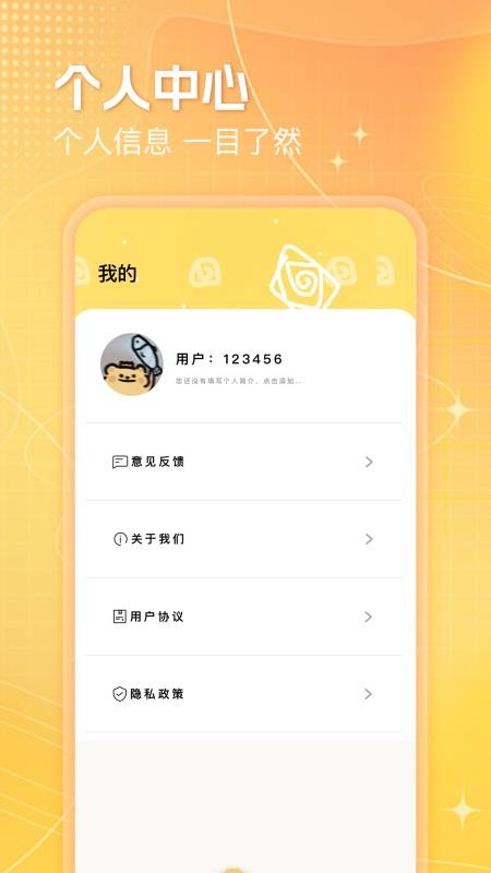 Falelocation软件图2