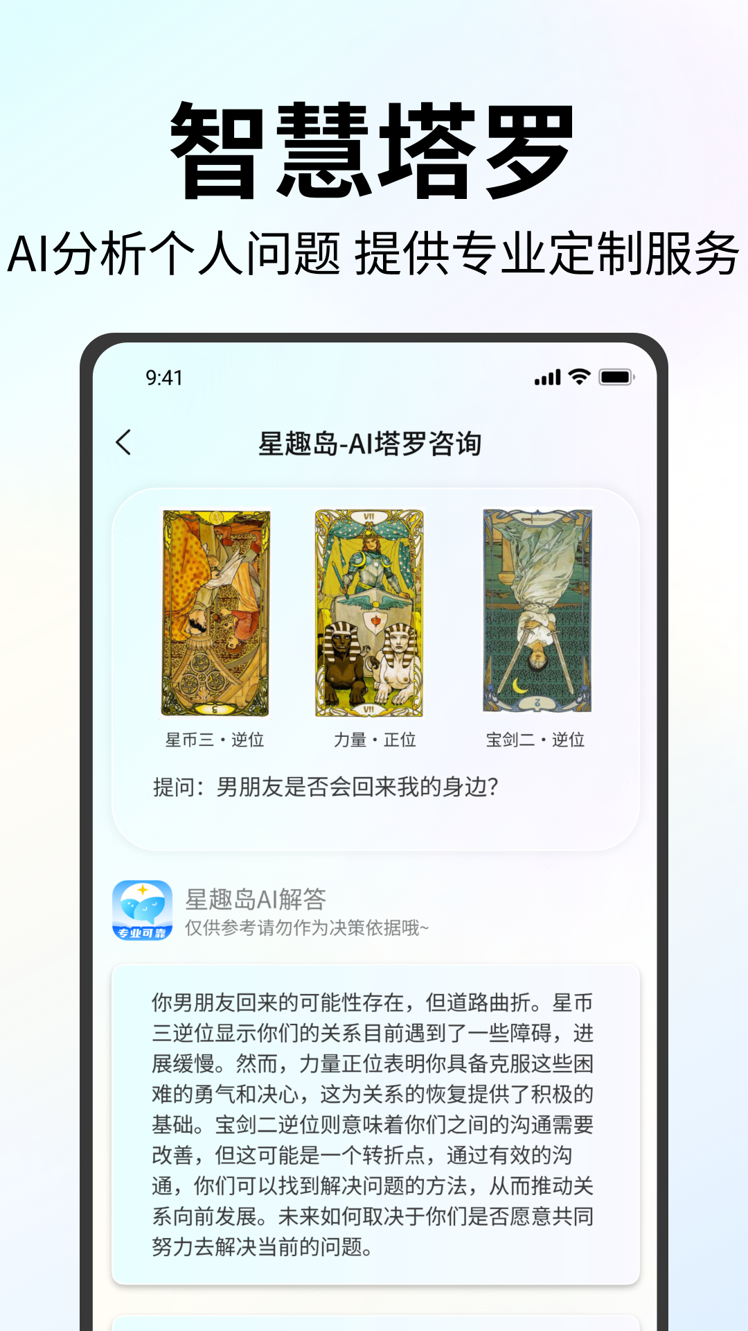 星趣岛最新版图2