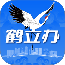 鹤立办app图标
