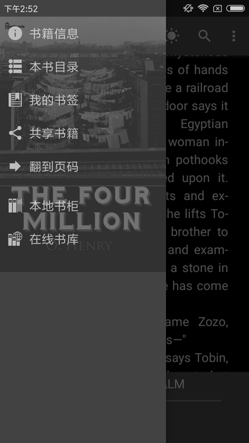 FBReader app图1