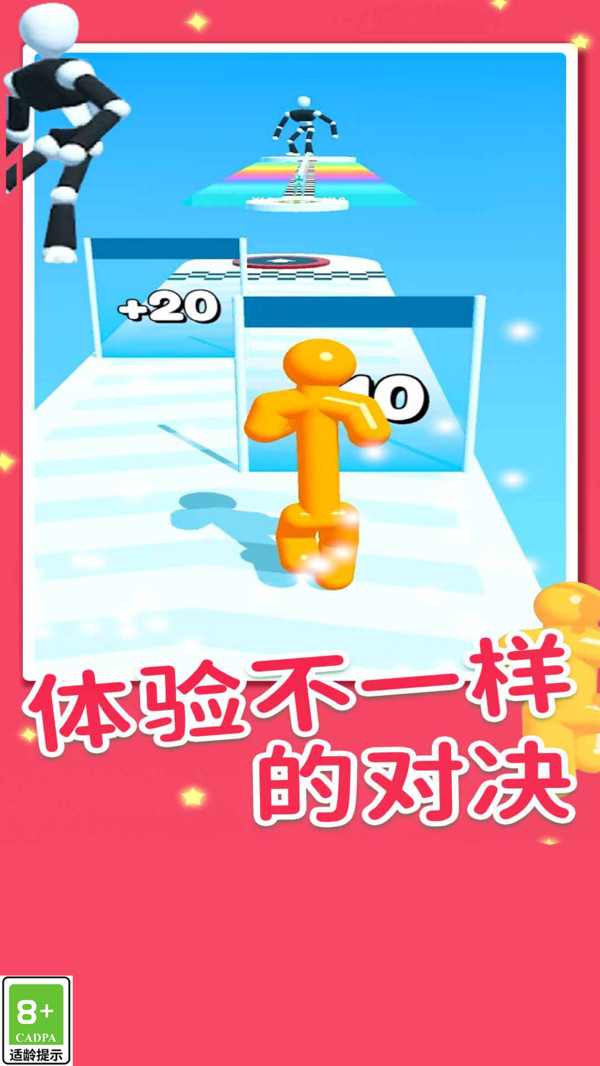 肥仔大冲撞游戏图3