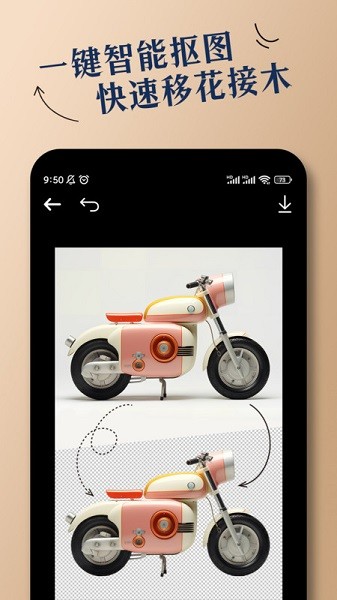 证件照快照app