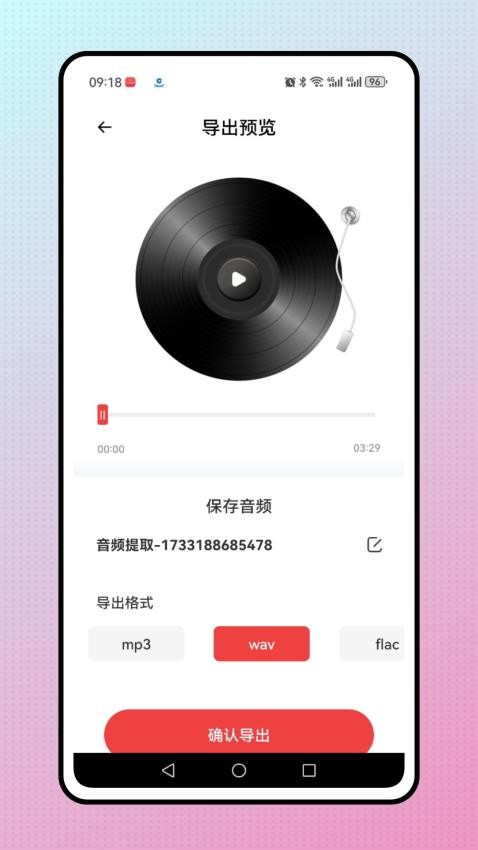 iMovie 剪辑app图1