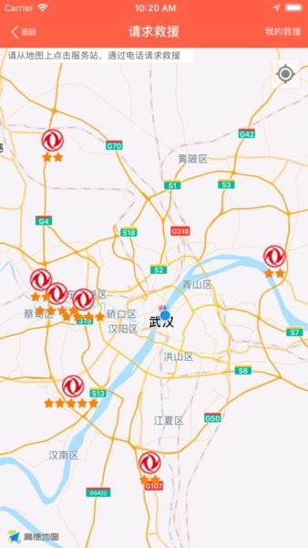 东风阳光服务app图1