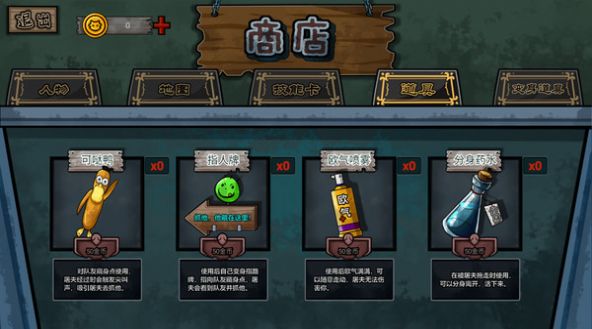 幽灵来袭游戏图1