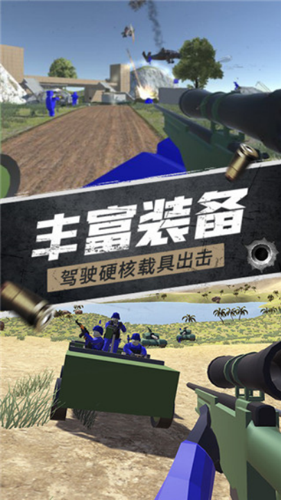 航甲战机游戏