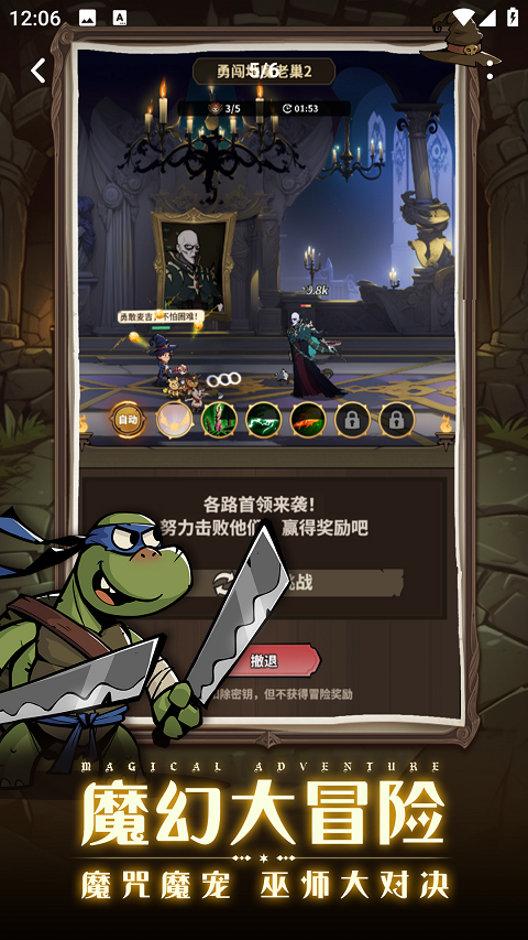 极速都市游戏图1