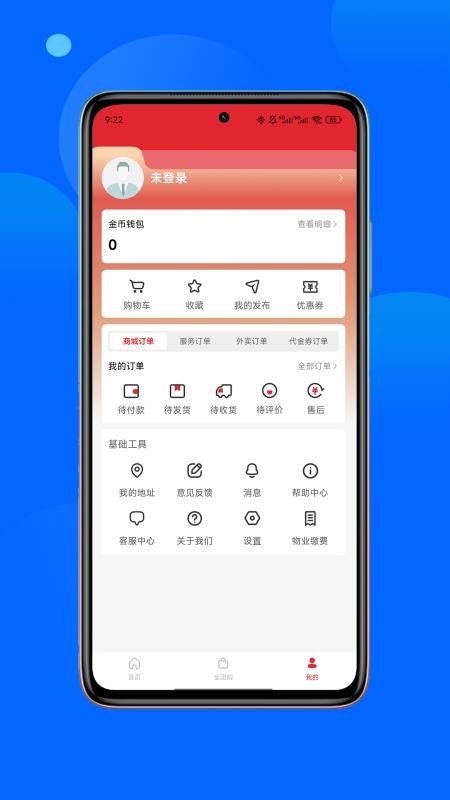 欲裕app