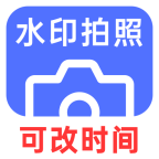 爱打卡水印相机app图标