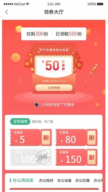 德宝办公app图1