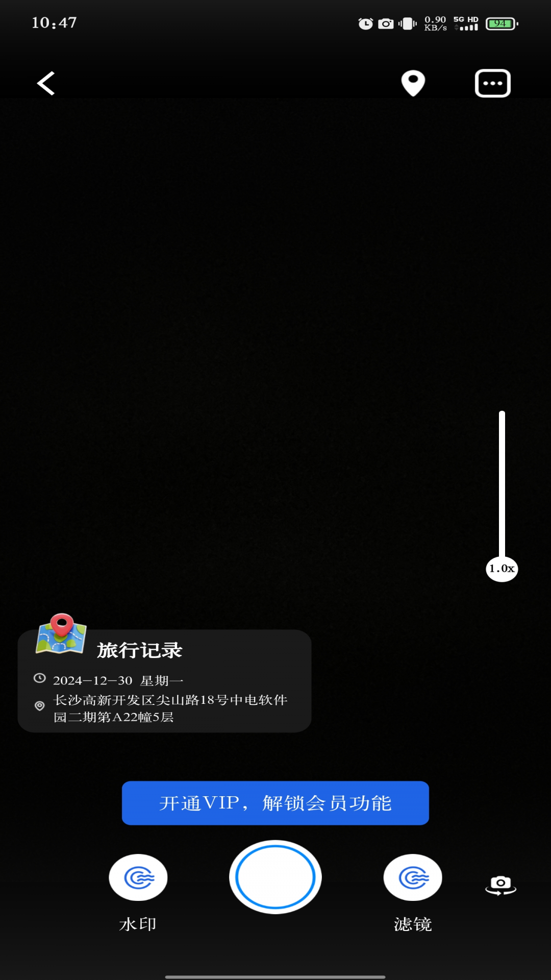 免费打卡修改水印相机app图3