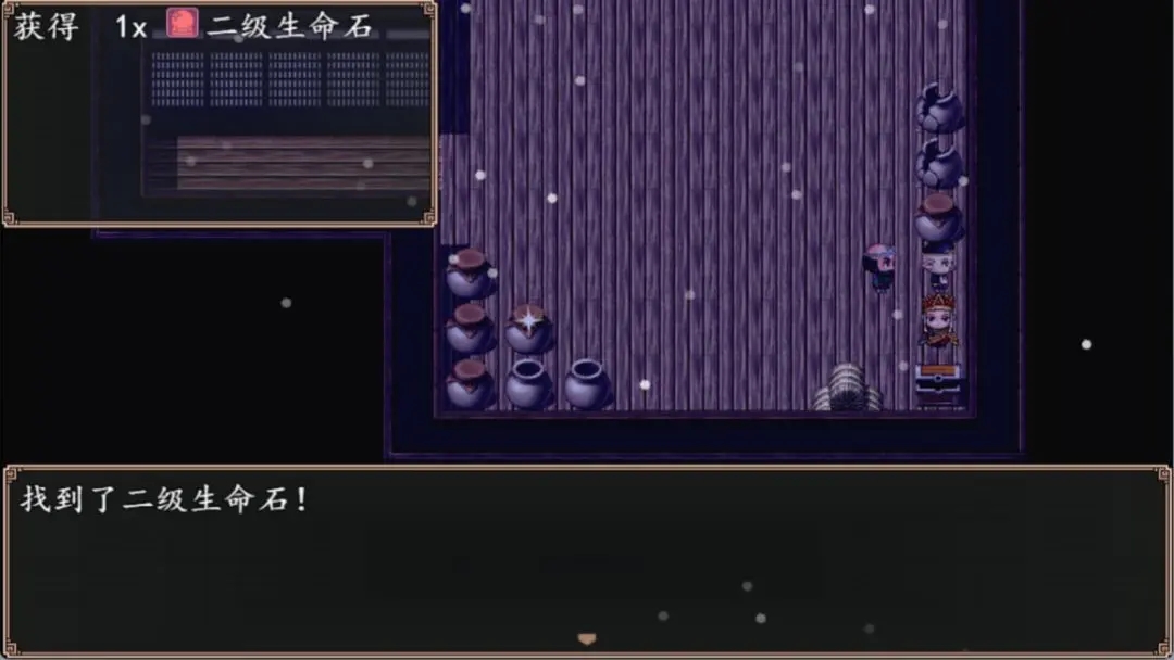 西游伏魔录游戏图1