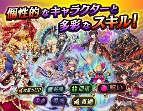 逆转奥赛罗尼亚(オセロニア安装器)图2