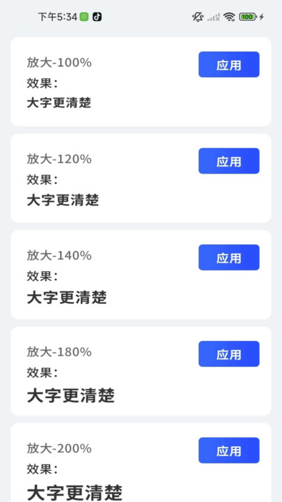 全品牌空调遥控王app图3